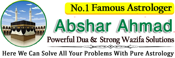 Abshar Ahmad ||